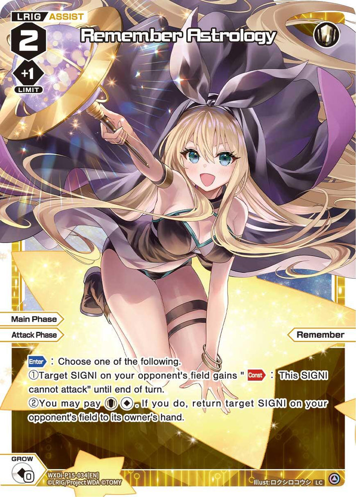 Remember Astrology (WXDi-P15-034[EN]) [Divisions DIVA]