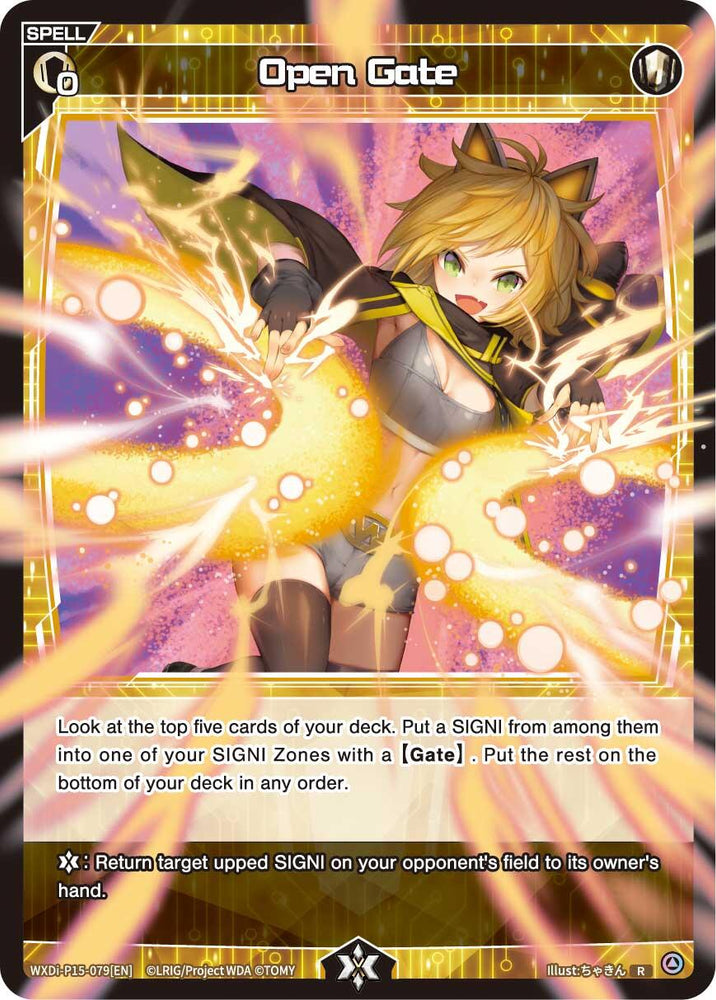 Open Gate (WXDi-P15-079[EN]) [Divisions DIVA]