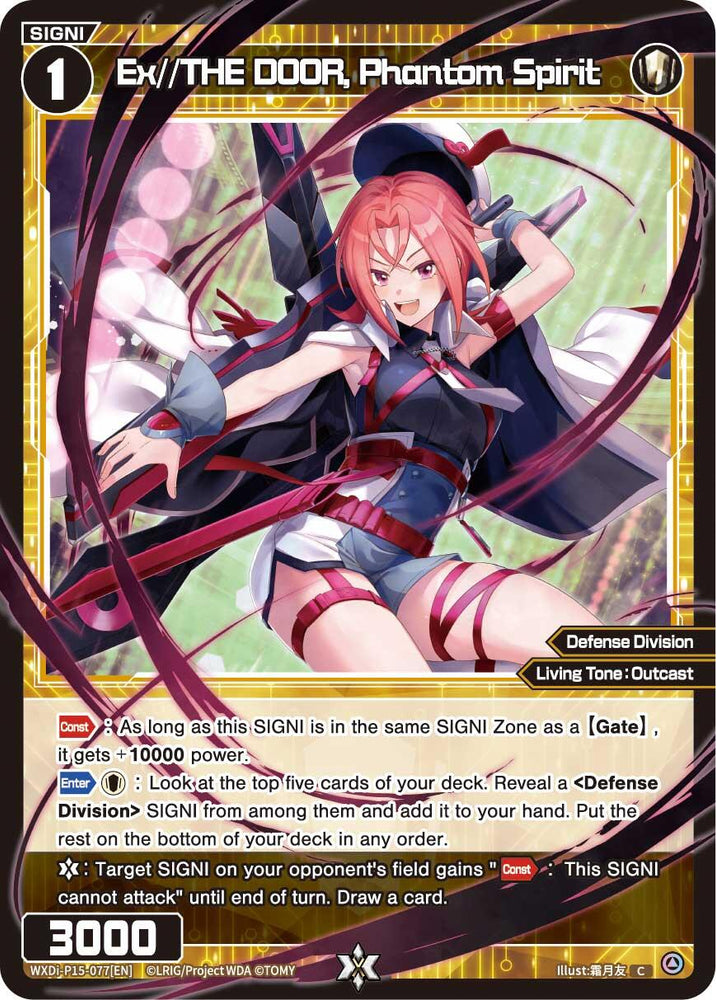 Ex//THE DOOR, Phantom Spirit (WXDi-P15-077[EN]) [Divisions DIVA]