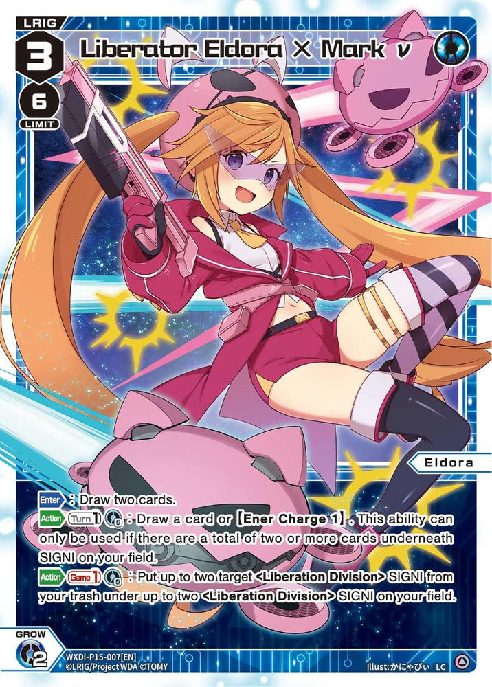 Liberator Eldora X Mark v (WXDi-P15-007[EN]) [Divisions DIVA]