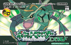 Pokemon Ultimate Japanese Bundle [Japan Import] (Nintendo DS/Gameboy Advance) (ONLINE ORDER ONLY)