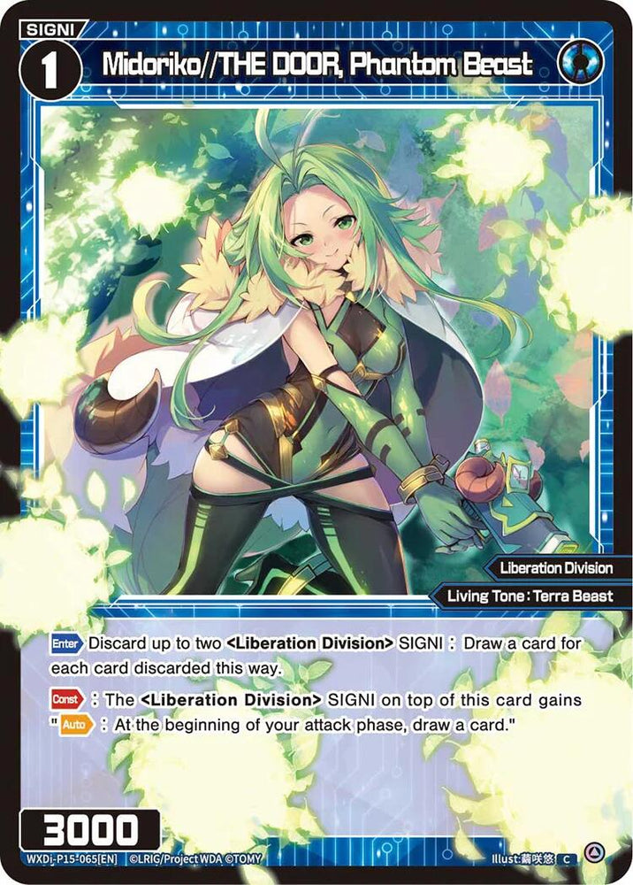 Midoriko//THE DOOR, Phantom Beast (WXDi-P15-065[EN]) [Divisions DIVA]