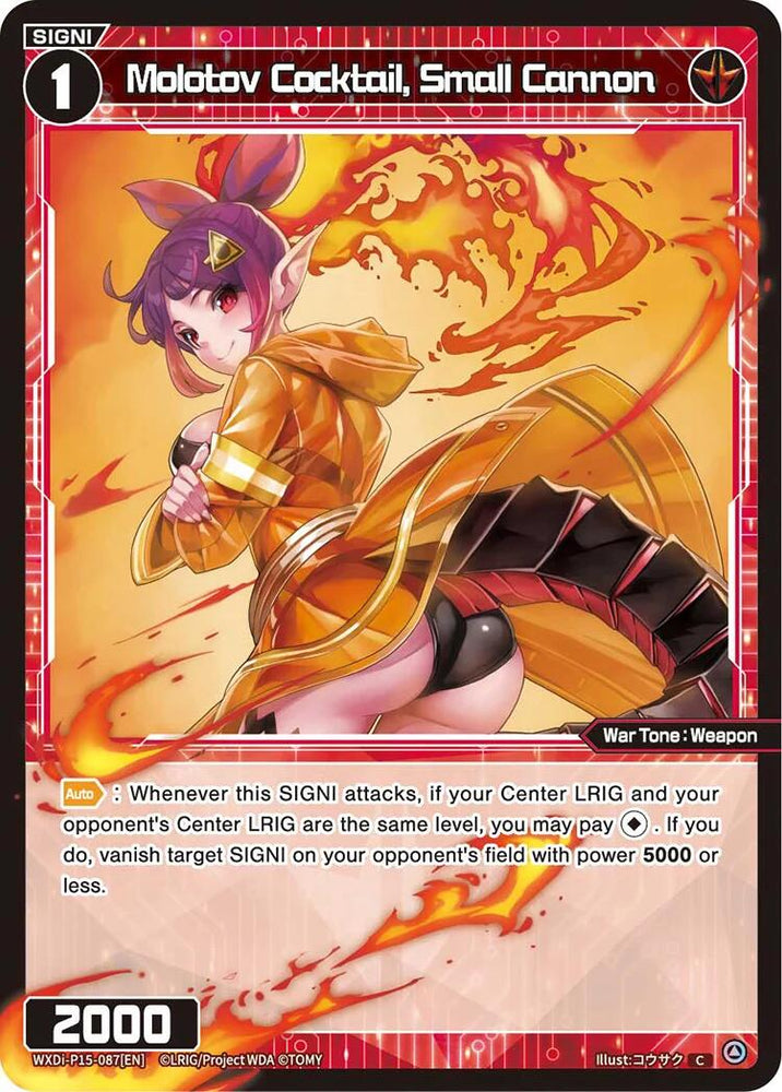 Molotov Cocktail, Small Cannon (WXDi-P15-087[EN]) [Divisions DIVA]
