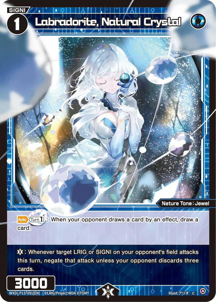 Labradorite, Natural Crystal (WXDi-P15-091[EN]) [Divisions DIVA]