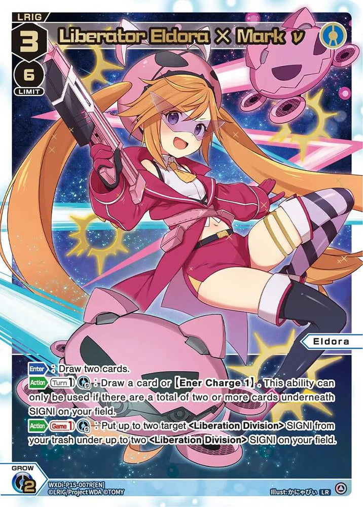 Liberator Eldora X Mark v (LR) (WXDi-P15-007R[EN]) [Divisions DIVA]