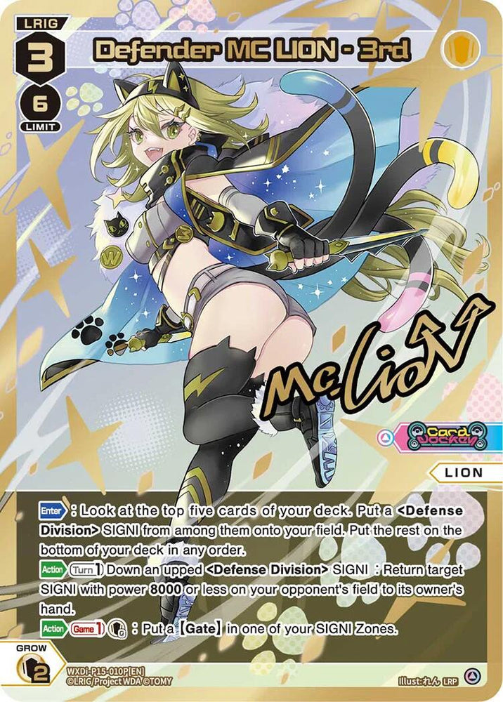 Defender MC LION - 3rd (LRP) (WXDi-P15-010P[EN]) [Divisions DIVA]