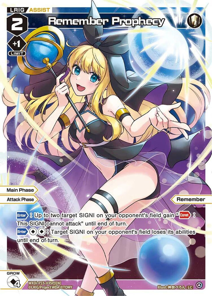 Remember Prophecy (Parallel) (WXDi-P15-035P[EN]) [Divisions DIVA]
