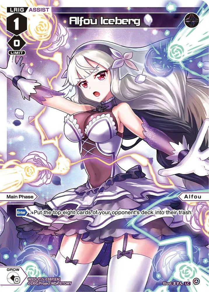 Alfou Iceberg (Parallel) (WXDi-P15-038P[EN]) [Divisions DIVA]