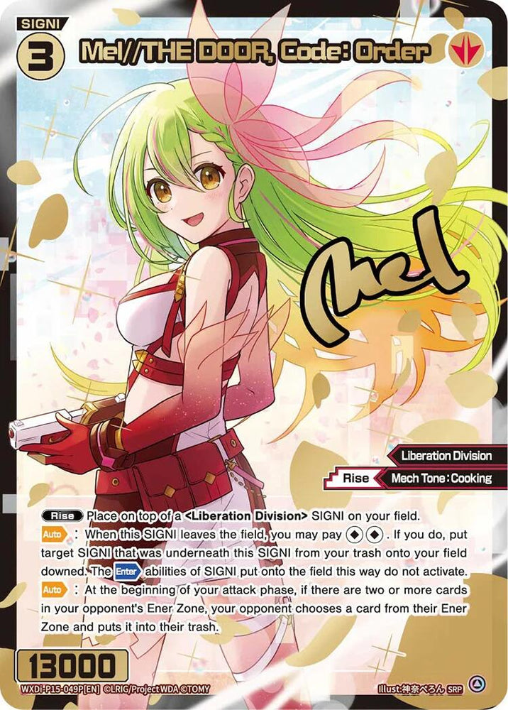 Mel//THE DOOR, Code: Order (SRP) (WXDi-P15-049P[EN]) [Divisions DIVA]