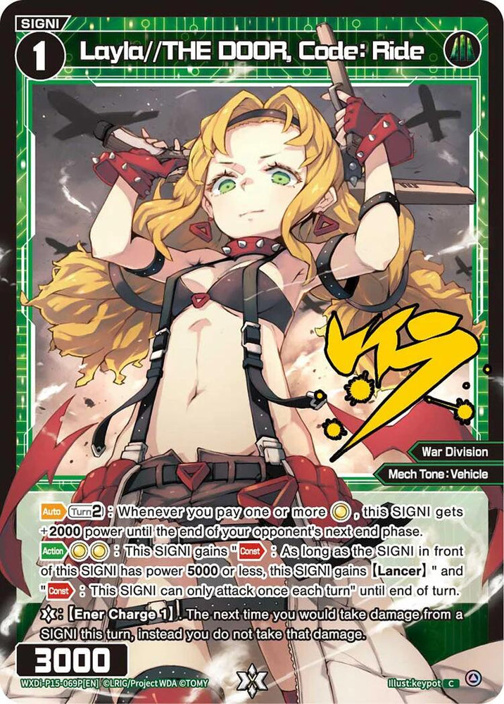 Layla//THE DOOR, Code : Ride (Parallel) (WXDi-P15-069P[EN]) [Divisions DIVA]