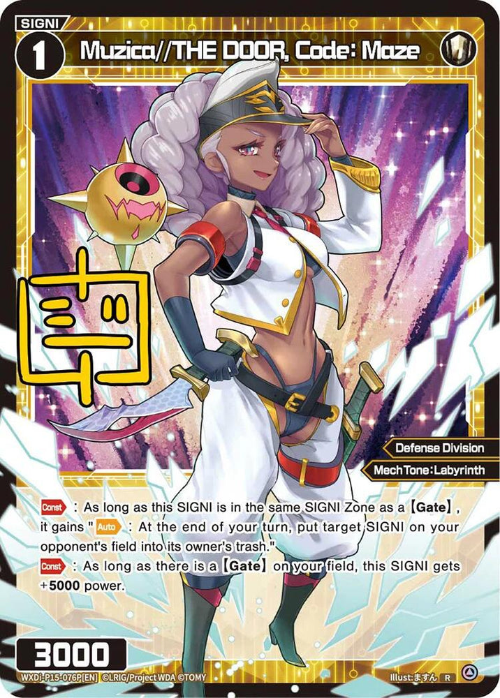 Muzica//THE DOOR, Code: Maze (Parallel) (WXDi-P15-076P[EN]) [Divisions DIVA]