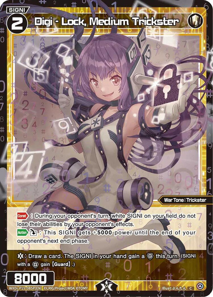 Digi - Lock, Medium Trickster (Parallel) (WXDi-P15-085P[EN]) [Divisions DIVA]