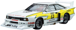 Aoshima 1/24 NISSAN KS110 SILVIA SUPER SILHOUETTE '82 Model Kit (ONLINE ORDER ONLY)