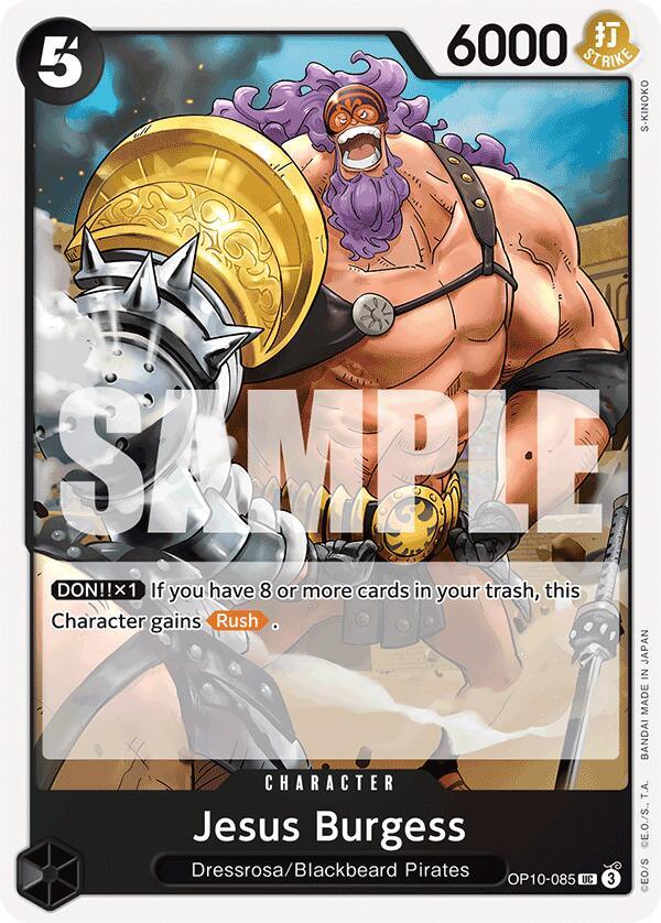 Jesus Burgess [Royal Blood] (ONLINE ORDER ONLY)