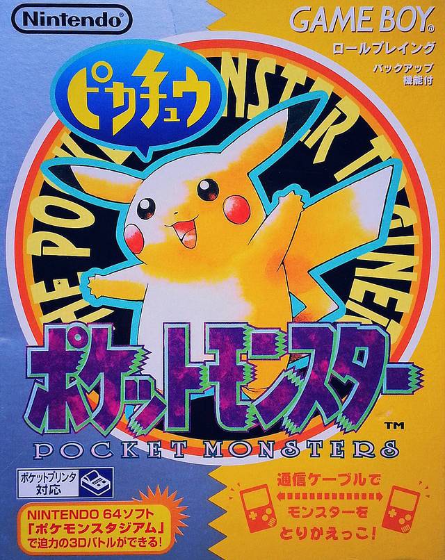 Pocket Monsters Pikachu [Japan Import] (Gameboy) (ONLINE ORDER ONLY)