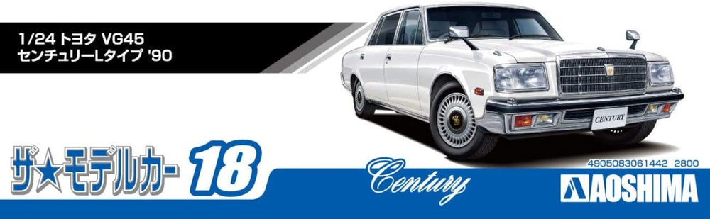 1/24 TOYOTA VG45 CENTURY L-TYPE '90  Model Kit Figure (ONLINE ORDER ONLY)
