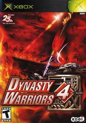 Dynasty Warriors 4 - Xbox (ONLINE ORDER ONLY)