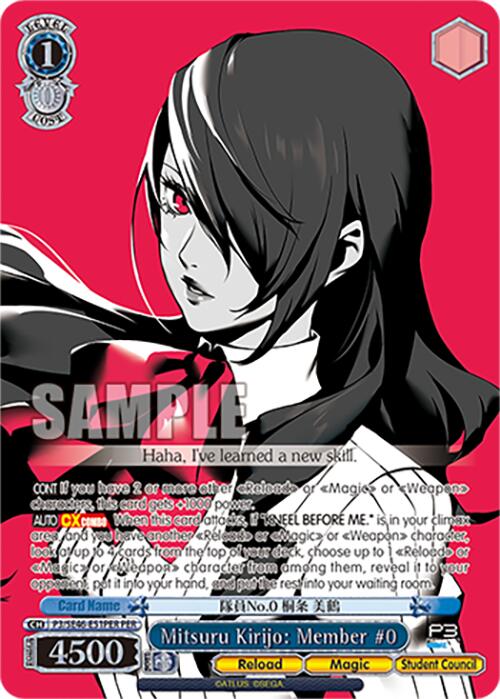 Mitsuru Kirijo: Member #0 (P3/SE46-E51PERPER) [Persona 3 Reload Premium Booster]
