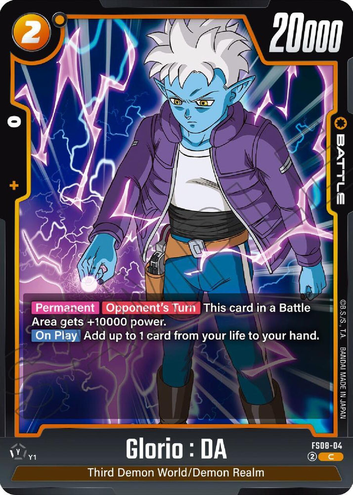 Glorio : DA [Starter Deck: Vegeta (Mini) Super] (ONLINE ORDER ONLY)