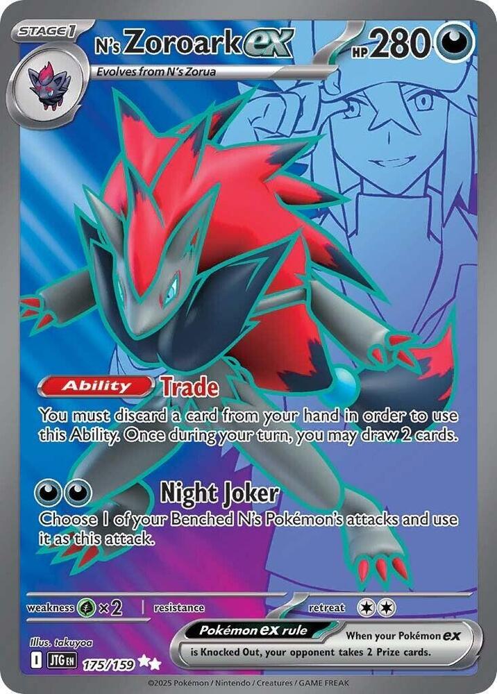 N's Zoroark ex (175/159) [Scarlet & Violet: Journey Together] (Online Only)