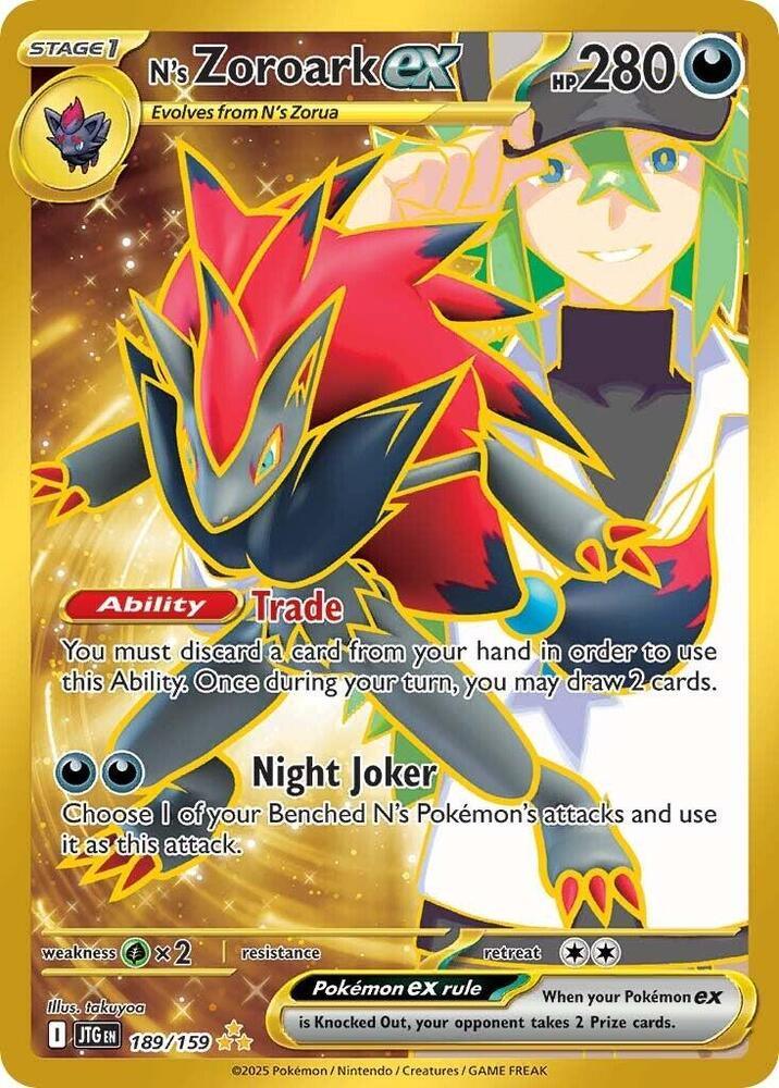 N's Zoroark ex (189/159) [Scarlet & Violet: Journey Together] (Online Only)