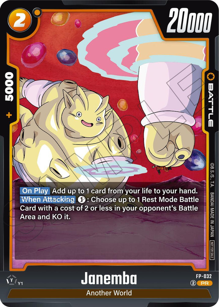 Janemba (Promotion Pack Vol.5) [Fusion World Promotion Cards] (ONLINE ORDER ONLY)