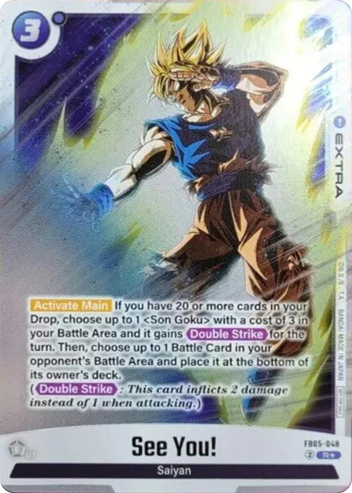See you! (Tournament Pack 06) [Fusion World Tournament Cards]