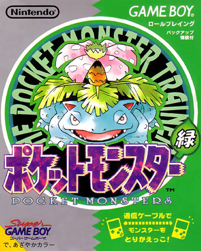 Pocket Monsters Midori - Pokemon Green [Japan Import] (Gameboy) (ONLINE ORDER ONLY)