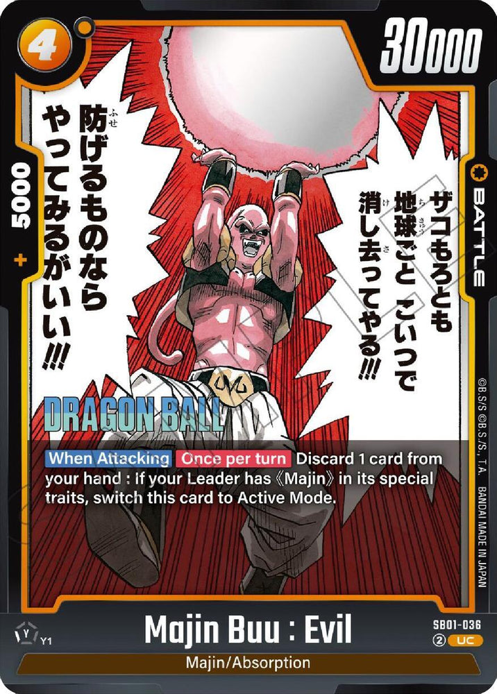 Majin Buu : Evil (SB01-036) [Manga Booster 01] (ONLINE ORDER ONLY)
