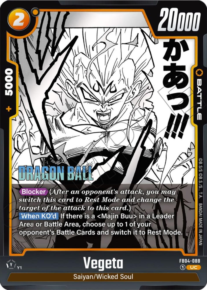 Vegeta (SB01-088) [Manga Booster 01] (ONLINE ORDER ONLY)