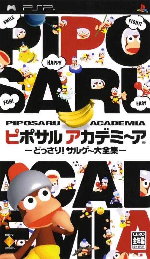 Piposaru Academia (Ape Escape Academy) [Japan Import] (PSP) (ONLINE ORDER ONLY)