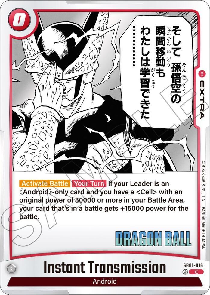 Instant Transmission [Manga Booster 01] (ONLINE ORDER ONLY)
