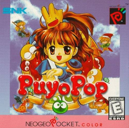 Puyo Pop (Neo Geo Pocket Color) (ONLINE ORDER ONLY)