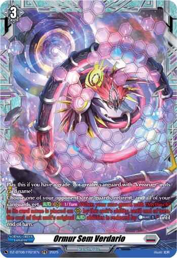 Ormur Sem Verndar Tungl (DZ-BT08/FR23EN) [Knights 0f Rebirth]