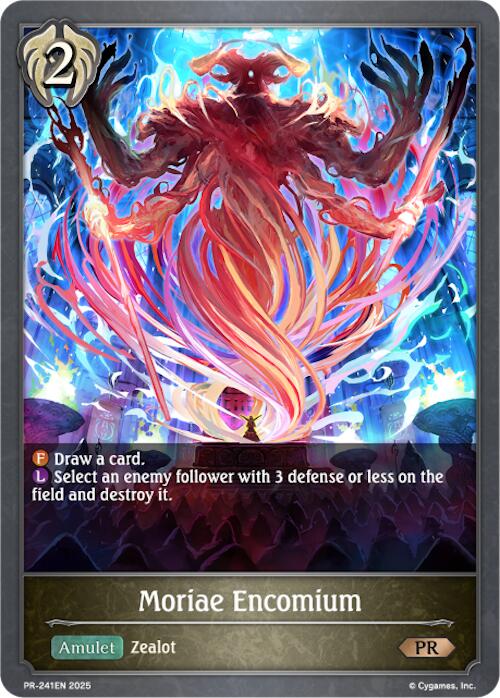Moriae Encomium (PR-241EN) [Promotional Cards]