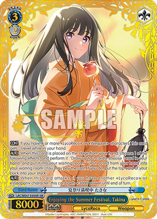 Enjoying the Summer Festival, Takina (LRC-WE47-E49SIR SIR) [Lycoris Recoil Premium Booster]