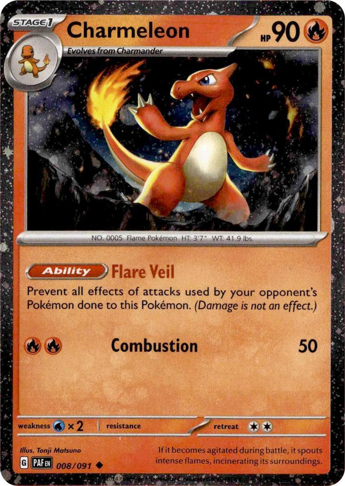 Charmeleon (008/091) (Cosmos Holo) [Miscellaneous Cards] (ONLINE ORDER ONLY)