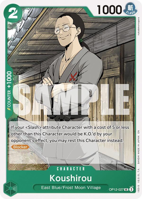Koushirou [Legacy of the Master] (ONLINE ORDER ONLY)