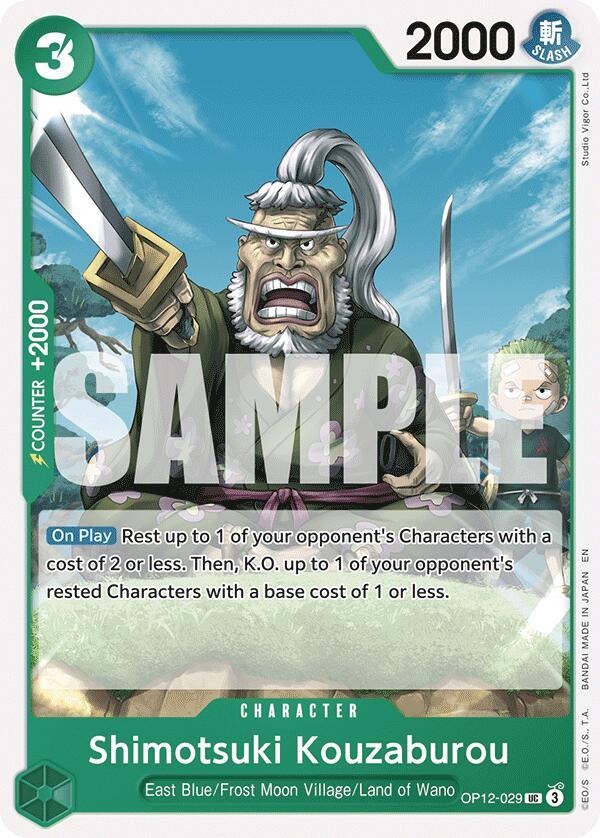 Shimotsuki Kouzaburou [Legacy of the Master] (ONLINE ORDER ONLY)