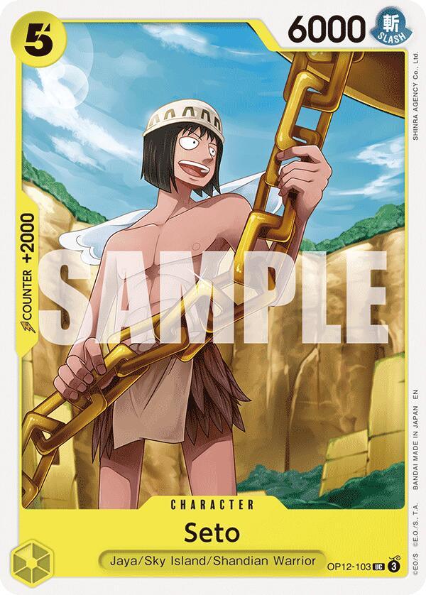 Seto [Legacy of the Master] (ONLINE ORDER ONLY)
