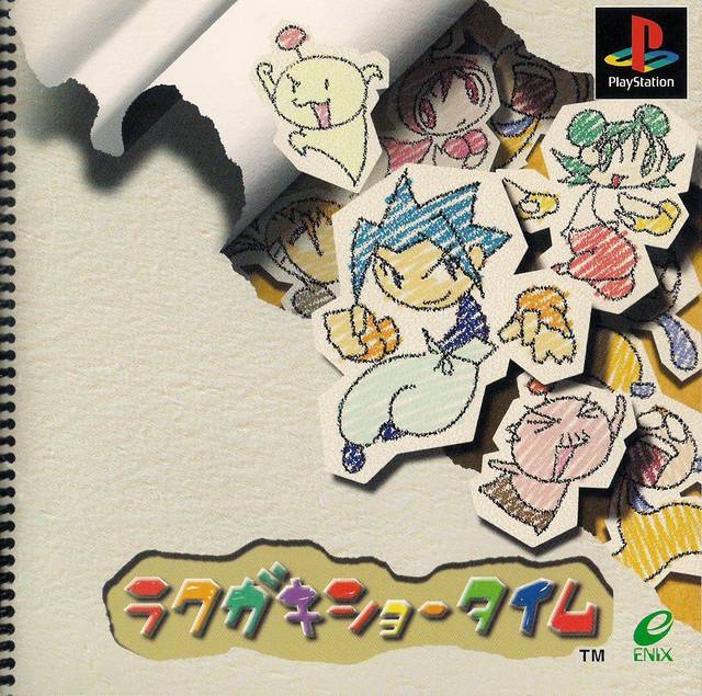 Rakugaki Showtime [Japan Import] (Playstation) (ONLINE ORDER ONLY)