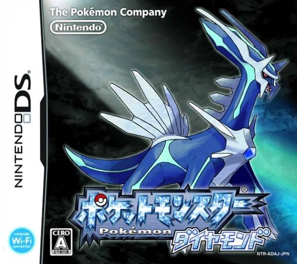 Pokemon Ultimate Japanese Bundle [Japan Import] (Nintendo DS/Gameboy Advance) (ONLINE ORDER ONLY)