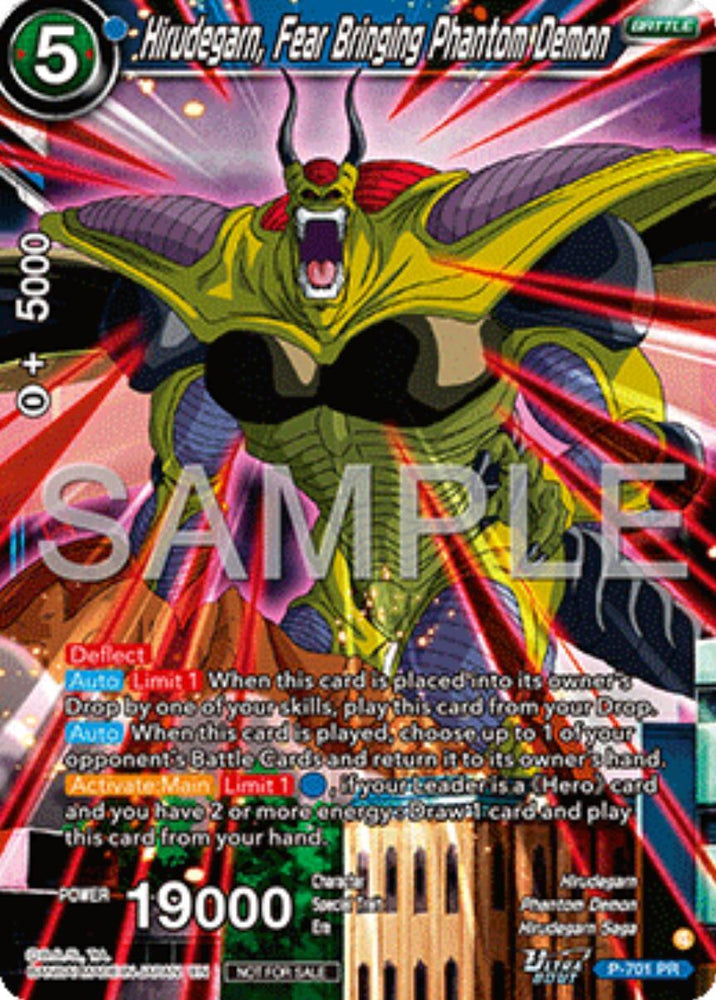 Hirudegarn, Fear Bringing Phantom Demon (Ultra-Bout Series Tournament Pack Vol.13) (P-701) [Tournament Promotion Cards] (ONLINE ORDER ONLY)