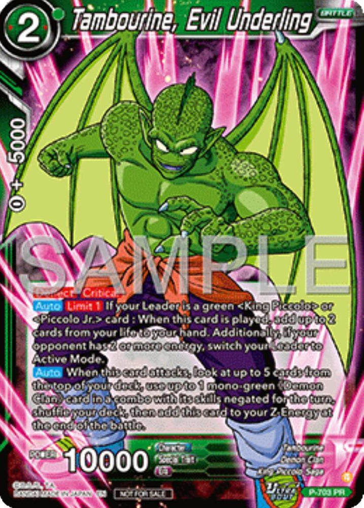 Tambourine, Evil Underling (Ultra-Bout Series Tournament Pack Vol.13) (P-703) [Tournament Promotion Cards] (ONLINE ORDER ONLY)