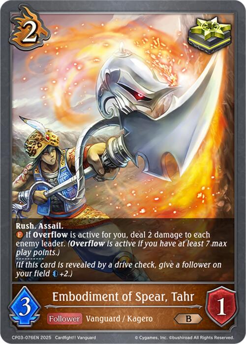 Embodiment of Spear, Tahr (CP03-076EN) [Cardfight!! Vanguard]