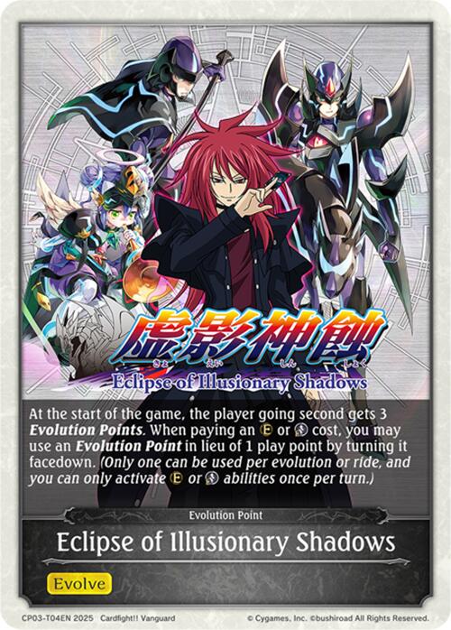 Eclipse of Illusionary Shadows (CP03-T04EN) [Cardfight!! Vanguard]