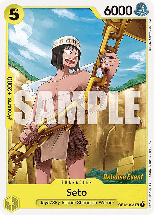 Seto [Legacy of the Master Release Event Cards] (ONLINE ORDER ONLY)