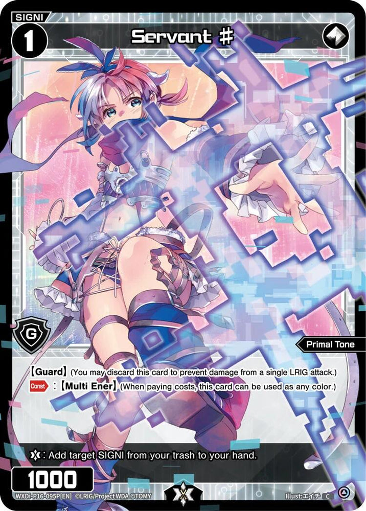 Servant # (Parallel) (WXDi-P16-095P[EN]) [Legendary DIVA]
