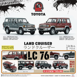 BM Creations Toyota Land Cruiser LC76 Dark Red / Dark Grey - RHD 1:64 (ONLINE ORDER ONLY)