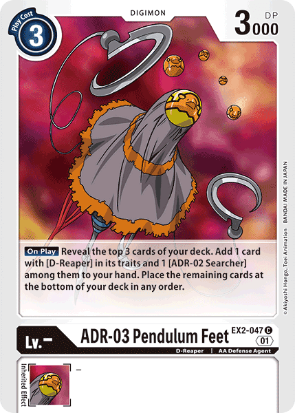 ADR-03 Pendulum Feet [EX2-047] [Digital Hazard] (ONLINE ORDER ONLY)